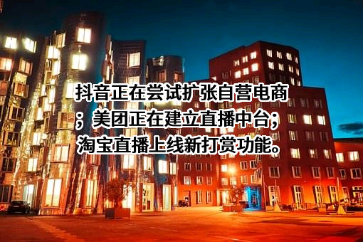 北京百度网讯科技有限公司