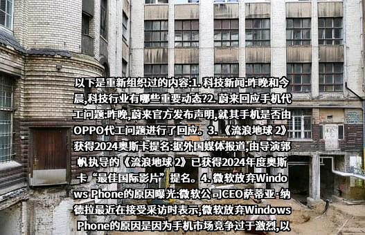 比亚迪股份有限公司