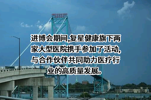 波士顿科学国际有限公司