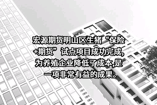 中华联合财产保险股份有限公司辽宁分公司