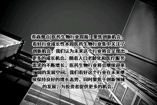 辉瑞公司