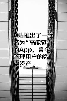 上海宽娱数码科技有限公司