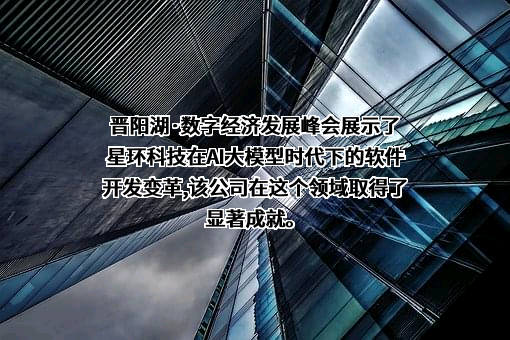 山西省信息产业技术研究院有限公司