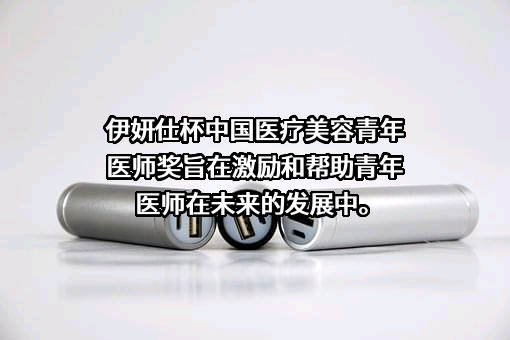 华东医药股份有限公司