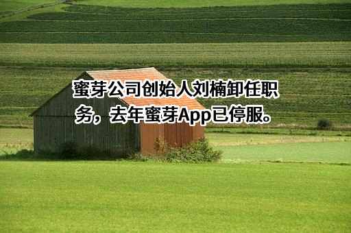 北京花旺在线商贸有限公司