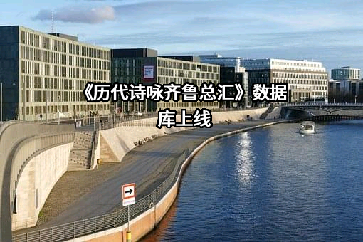 古联(北京)数字传媒科技有限公司