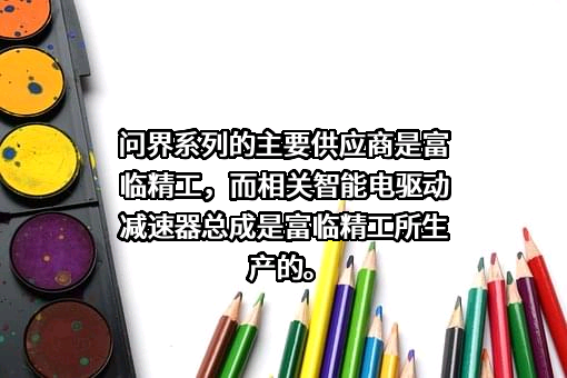 华为技术有限公司