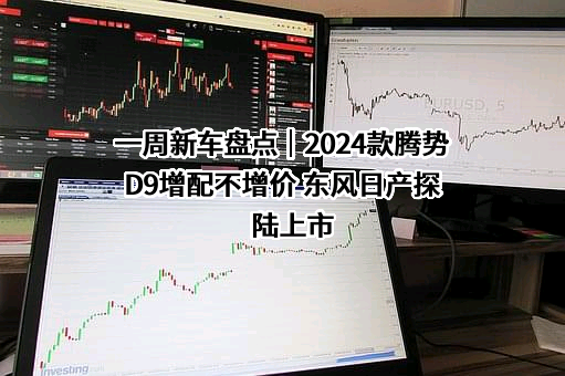五菱汽车集团控股有限公司