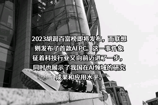 联想控股股份有限公司