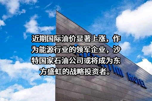 正泰集团股份有限公司