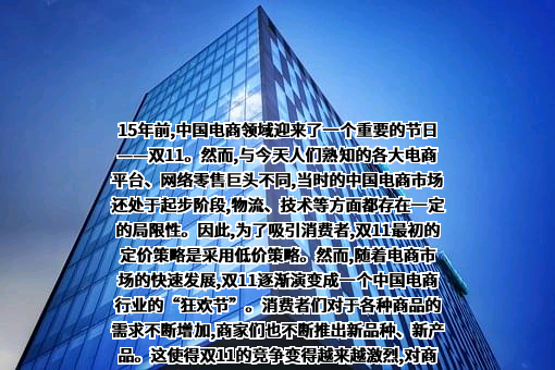 浙江天猫技术有限公司