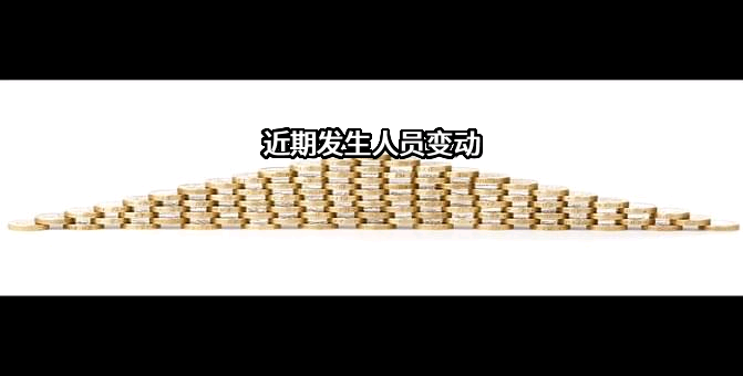 赣州悟源信息科技有限公司