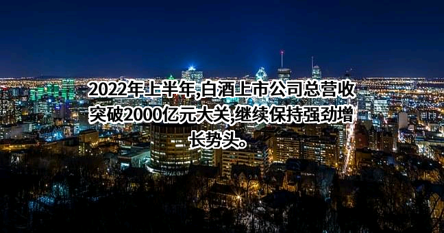 蚂蚁科技集团股份有限公司