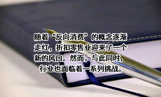 永辉超市股份有限公司