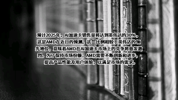 常州亚玛顿股份有限公司