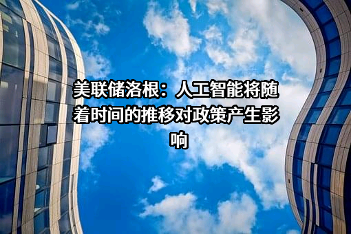 深圳美联储科技有限公司