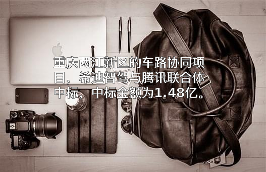 深圳市腾讯计算机系统有限公司