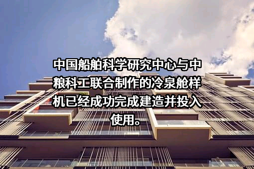 华商国际工程有限公司