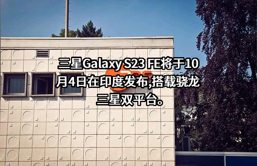 三星（中国）投资有限公司