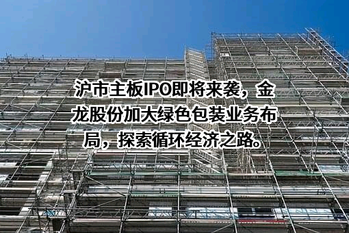 淄博金龙电力设备股份有限公司