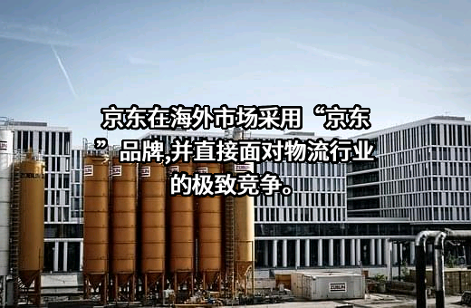 北京京东叁佰陆拾度电子商务有限公司