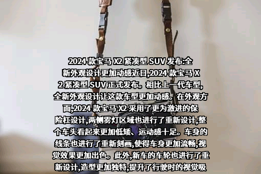 宝马（中国）汽车贸易有限公司