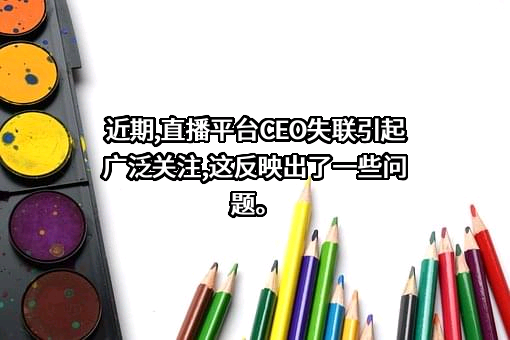 深圳市腾讯计算机系统有限公司