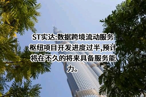 福建省星汉智能科技有限公司