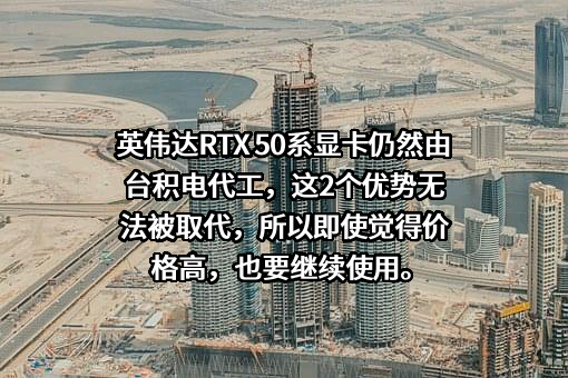 台积电（中国）有限公司