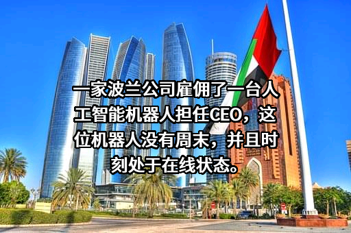 福建网龙计算机网络信息技术有限公司