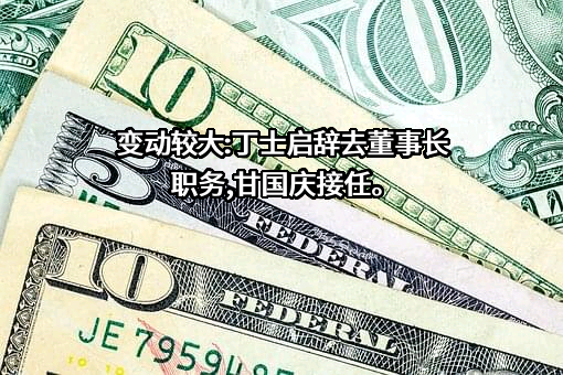 安徽铜冠铜箔集团股份有限公司