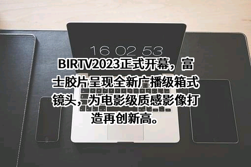 北京世仰科技有限公司
