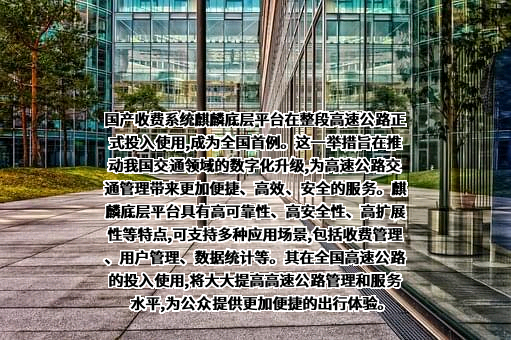 中国长城科技集团股份有限公司