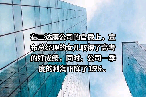 青海金昆仑锂业研究院有限公司