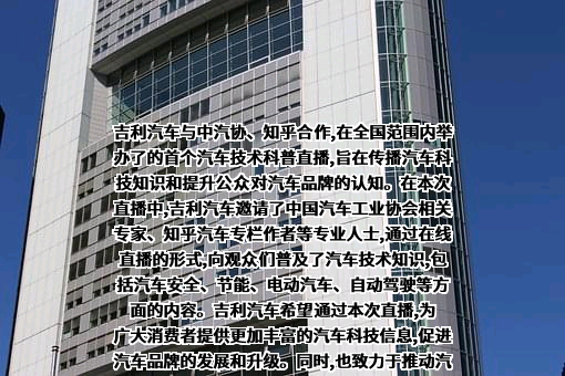 中国汽车工业协会