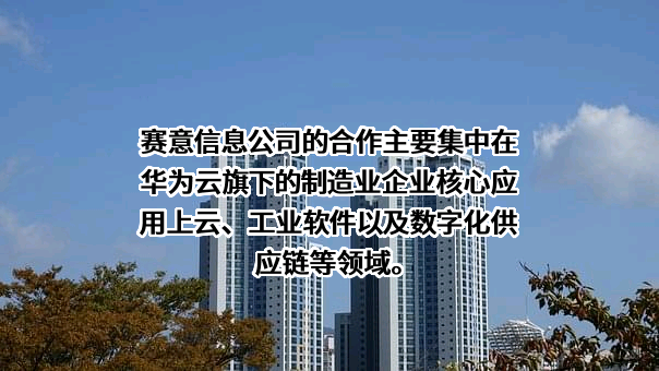 华为云计算技术有限公司