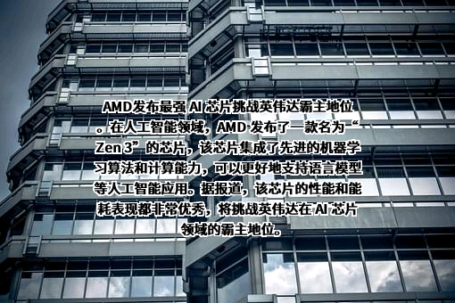常州亚玛顿股份有限公司