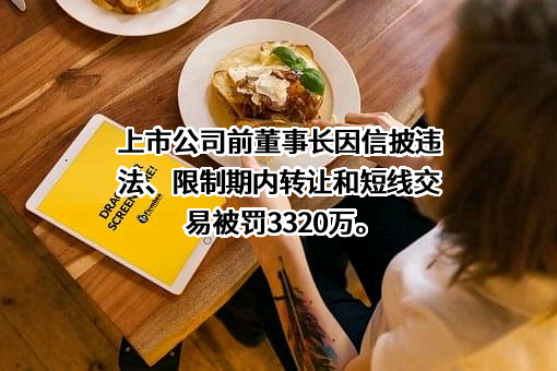 聆达集团股份有限公司