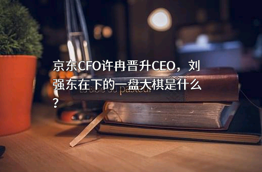 京东物流运输有限公司