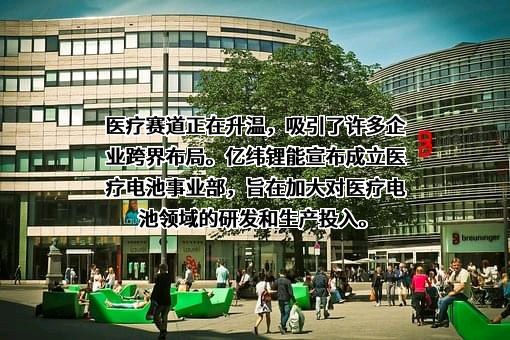 美的集团股份有限公司