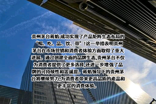 瑞幸咖啡（中国）有限公司