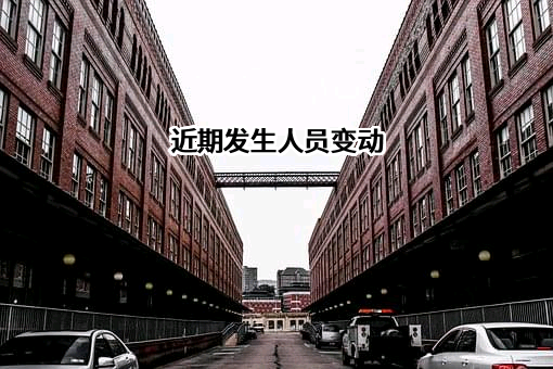 沈阳迎诺电子商务有限公司