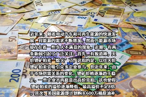 天合光能股份有限公司