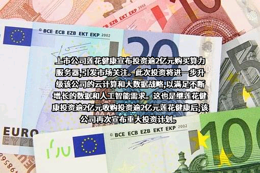 新华三信息技术有限公司