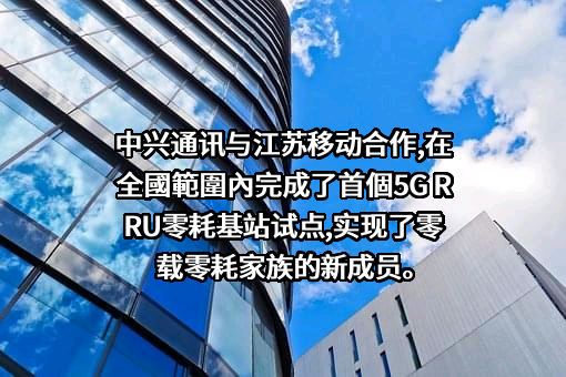 江苏移动信息系统集成有限公司