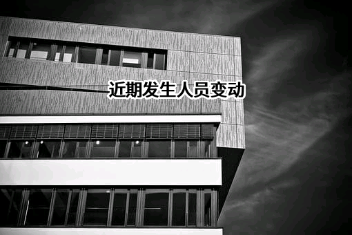 遵义市播州区康茂医院有限公司