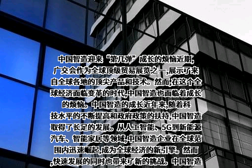 浙江利浦尔照明科技股份有限公司