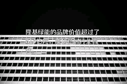 中国品牌建设促进会
