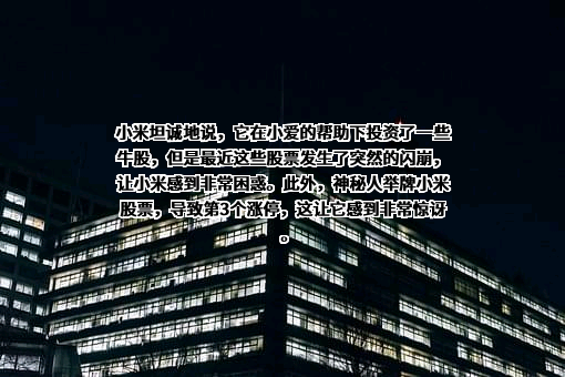 天津大普微电子科技有限公司
