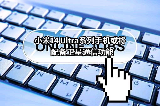 小米科技有限责任公司